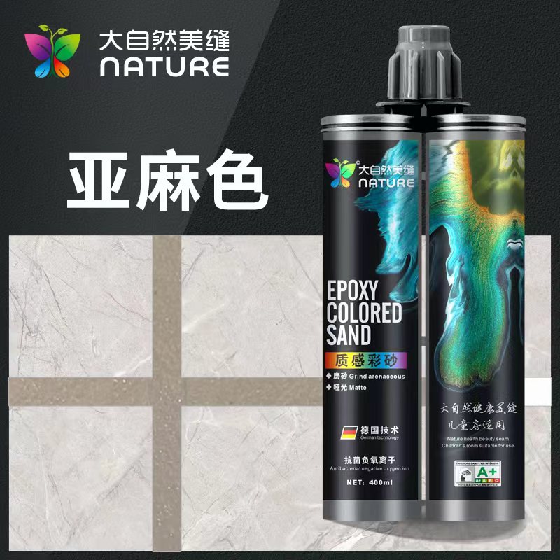 亚麻灰